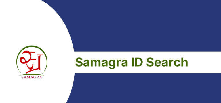 Everything You Need to Know About Samagra ID: A Comprehensive Guide