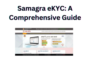 Samagra eKYC